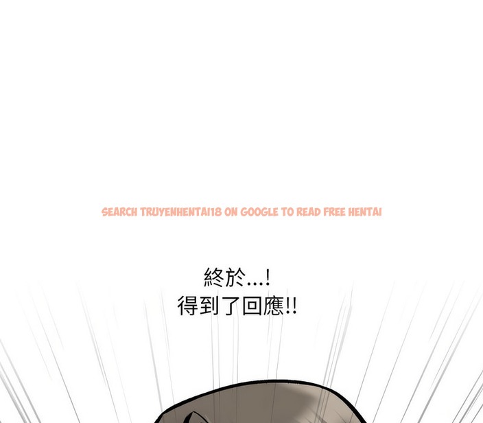 查看漫画同事換換愛 - 第162話 - tymanga.com中的2107695图片