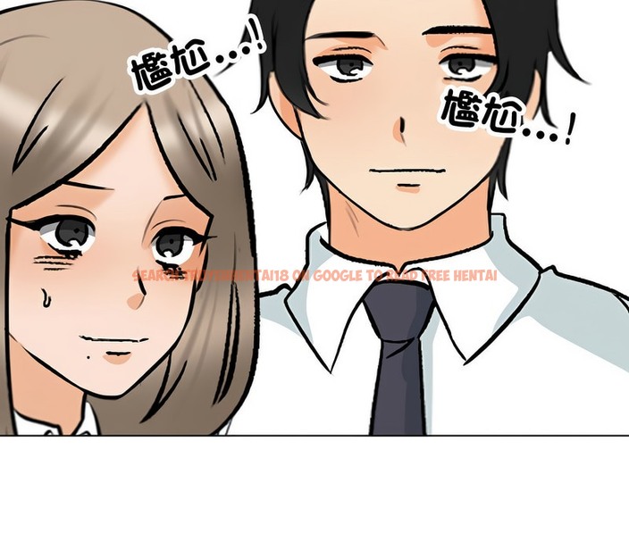 查看漫画同事換換愛 - 第162話 - tymanga.com中的2107707图片