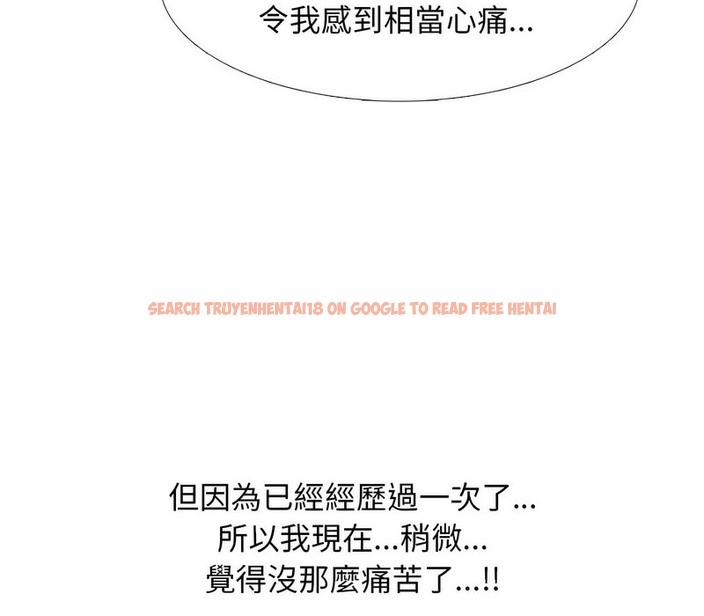 查看漫画同事換換愛 - 第162話 - tymanga.com中的2107710图片