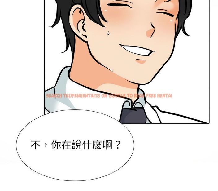 查看漫画同事換換愛 - 第162話 - tymanga.com中的2107713图片