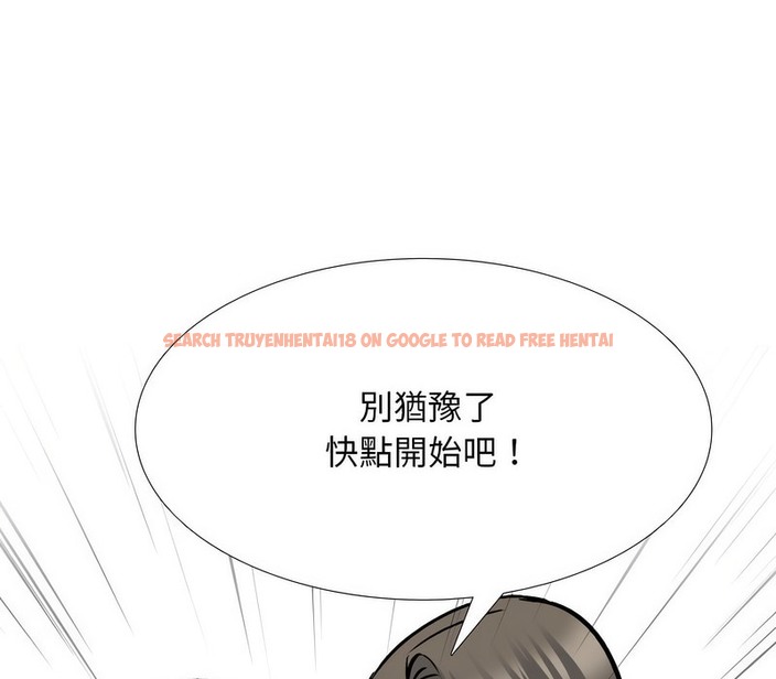 查看漫画同事換換愛 - 第162話 - tymanga.com中的2107714图片