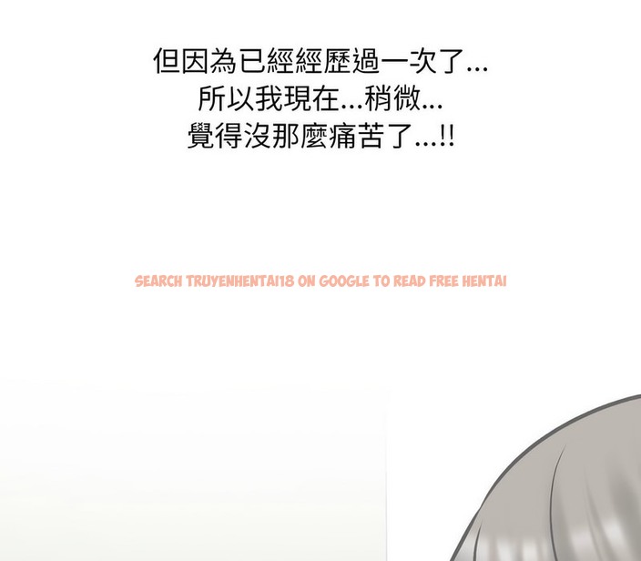 查看漫画同事換換愛 - 第163話 - tymanga.com中的2107724图片