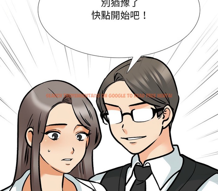 查看漫画同事換換愛 - 第163話 - tymanga.com中的2107728图片