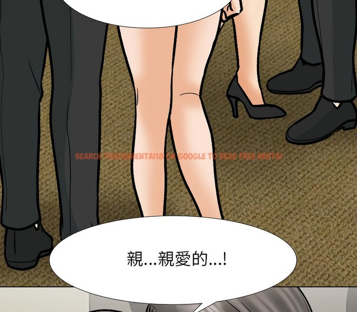 查看漫画同事換換愛 - 第163話 - tymanga.com中的2107737图片