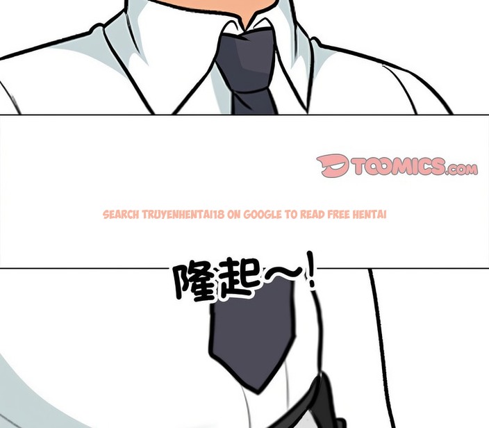 查看漫画同事換換愛 - 第163話 - tymanga.com中的2107749图片