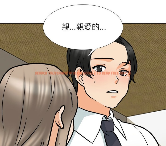 查看漫画同事換換愛 - 第163話 - tymanga.com中的2107754图片