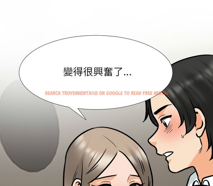 查看漫画同事換換愛 - 第163話 - tymanga.com中的2107756图片