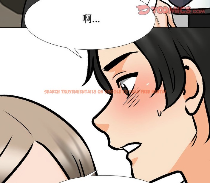 查看漫画同事換換愛 - 第163話 - tymanga.com中的2107759图片