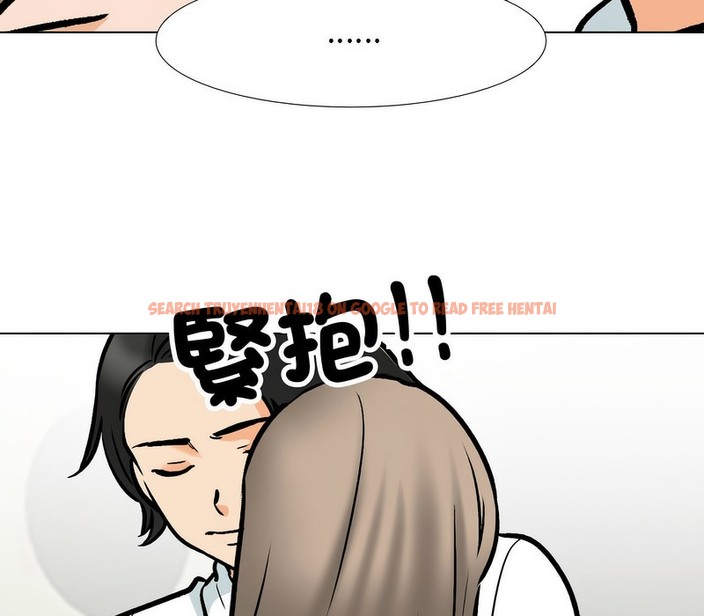 查看漫画同事換換愛 - 第163話 - tymanga.com中的2107760图片
