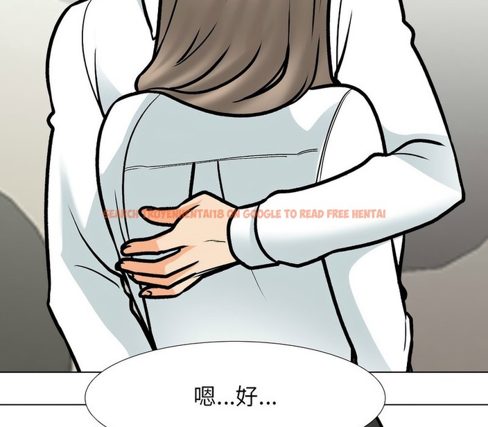 查看漫画同事換換愛 - 第163話 - tymanga.com中的2107761图片