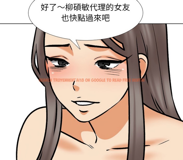 查看漫画同事換換愛 - 第163話 - tymanga.com中的2107779图片