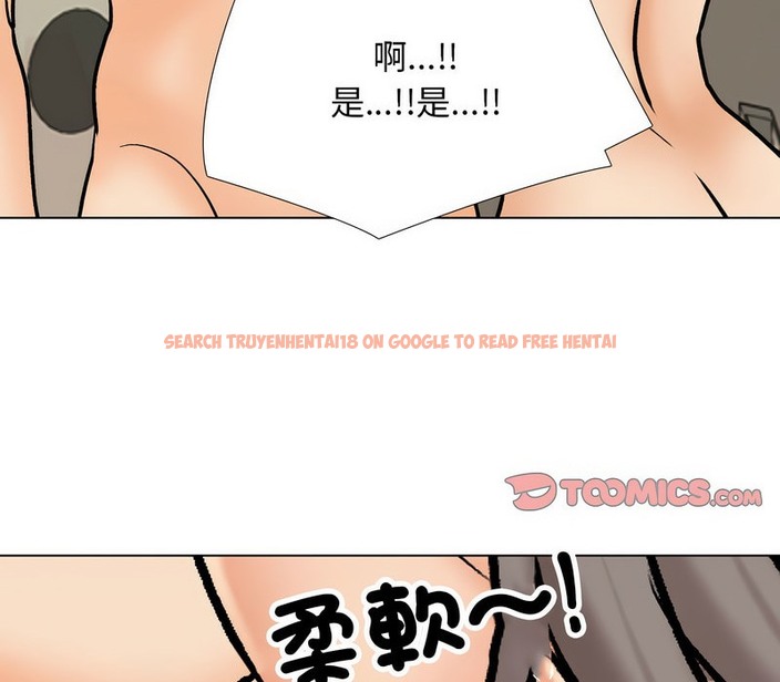 查看漫画同事換換愛 - 第163話 - tymanga.com中的2107791图片