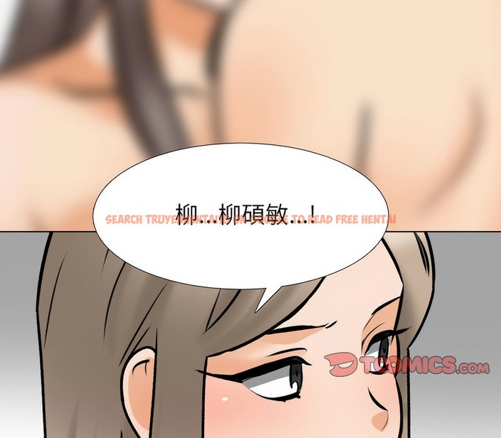 查看漫画同事換換愛 - 第163話 - tymanga.com中的2107805图片