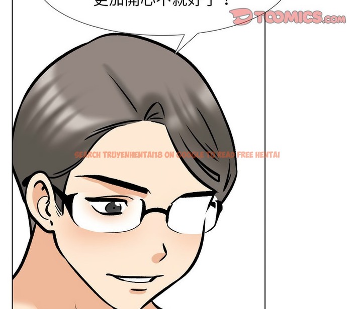 查看漫画同事換換愛 - 第163話 - tymanga.com中的2107811图片