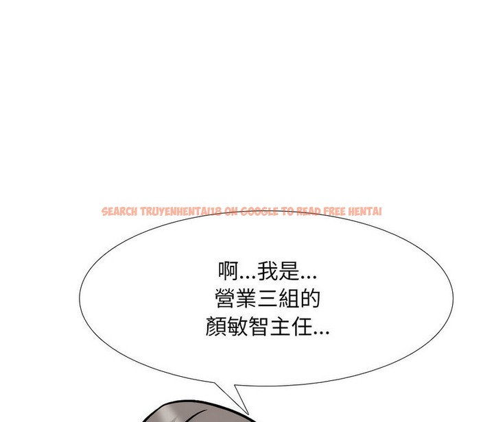 查看漫画同事換換愛 - 第163話 - tymanga.com中的2107814图片
