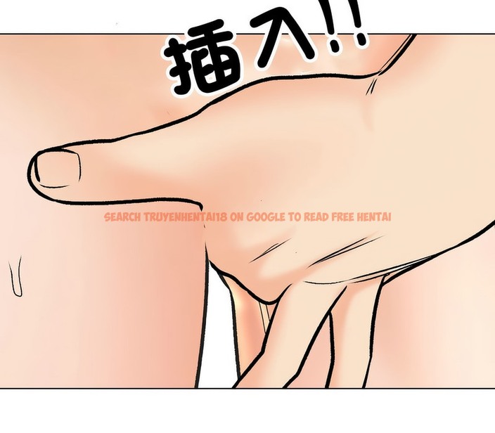 查看漫画同事換換愛 - 第163話 - tymanga.com中的2107820图片