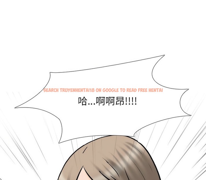 查看漫画同事換換愛 - 第163話 - tymanga.com中的2107821图片