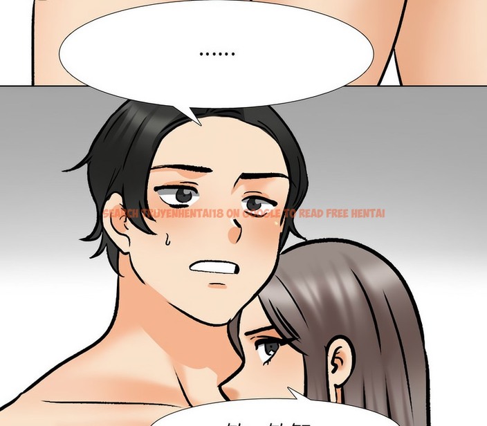 查看漫画同事換換愛 - 第163話 - tymanga.com中的2107830图片
