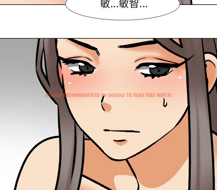 查看漫画同事換換愛 - 第163話 - tymanga.com中的2107831图片