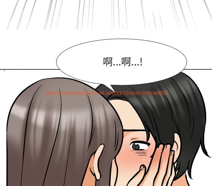 查看漫画同事換換愛 - 第163話 - tymanga.com中的2107837图片