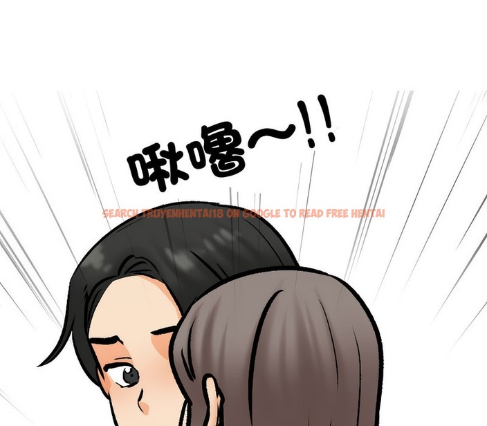 查看漫画同事換換愛 - 第164話 - tymanga.com中的2107846图片