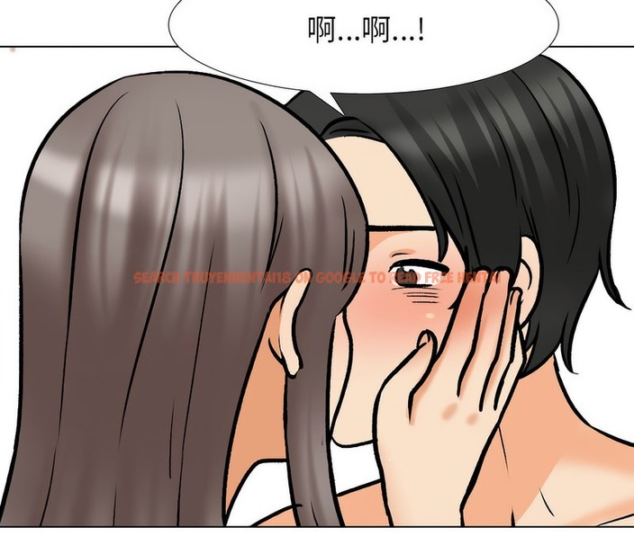查看漫画同事換換愛 - 第164話 - tymanga.com中的2107849图片