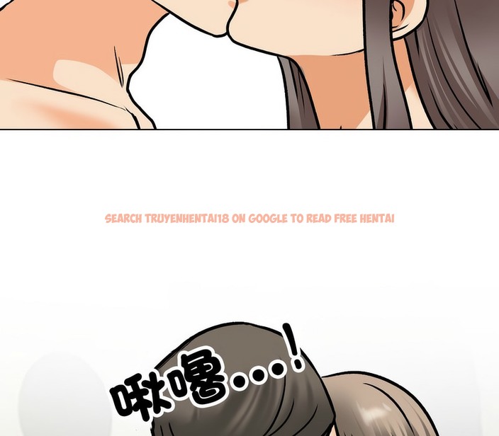 查看漫画同事換換愛 - 第164話 - tymanga.com中的2107863图片