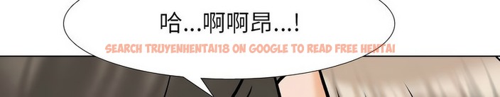 查看漫画同事換換愛 - 第164話 - tymanga.com中的2107869图片