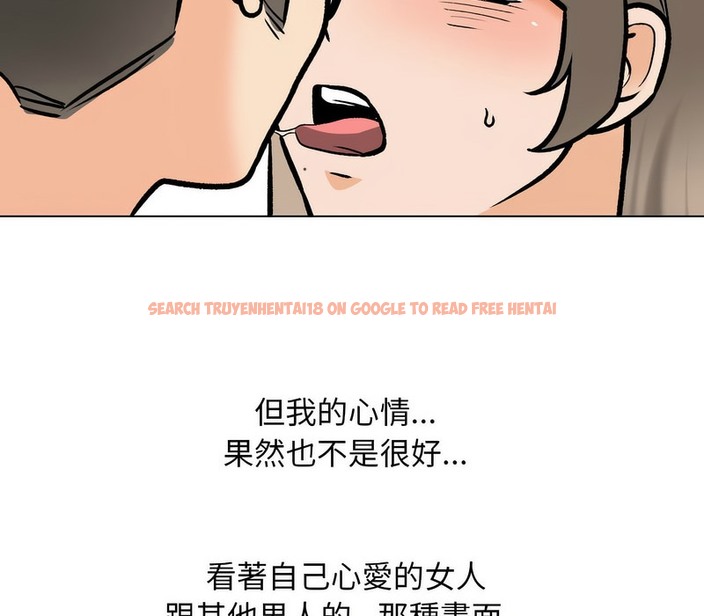 查看漫画同事換換愛 - 第164話 - tymanga.com中的2107877图片