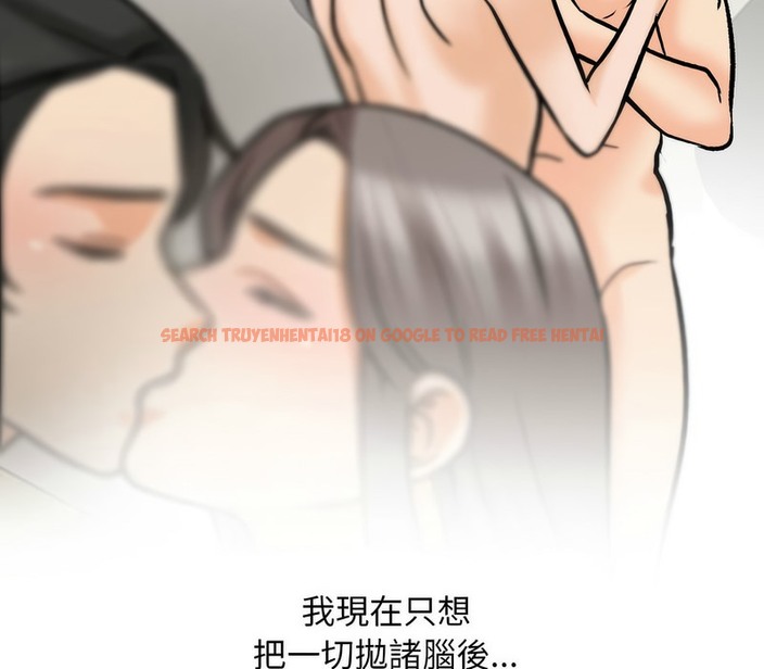 查看漫画同事換換愛 - 第164話 - tymanga.com中的2107879图片