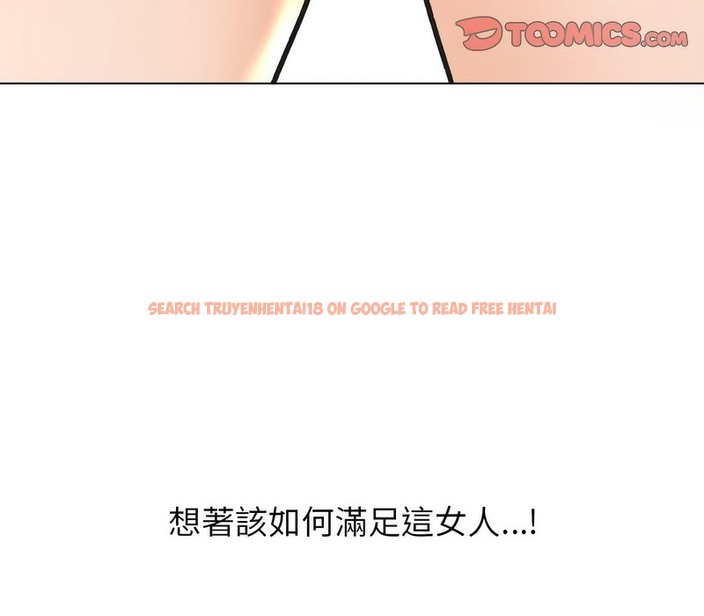 查看漫画同事換換愛 - 第164話 - tymanga.com中的2107881图片