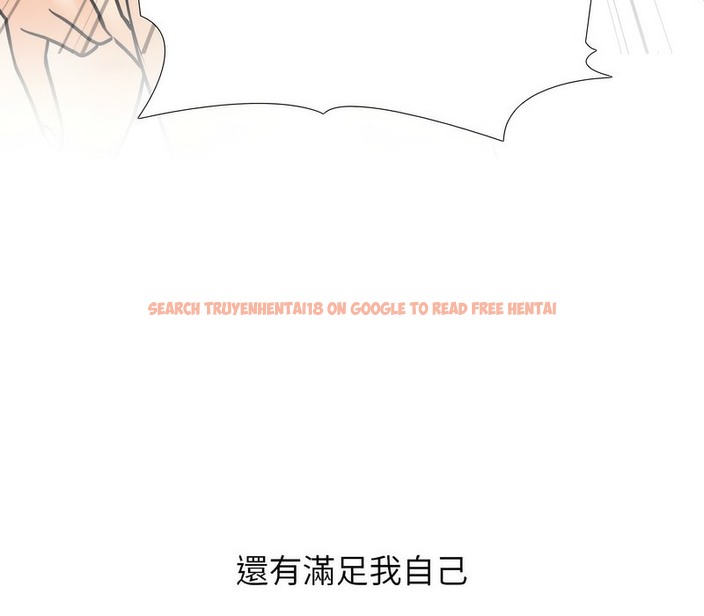查看漫画同事換換愛 - 第164話 - tymanga.com中的2107885图片