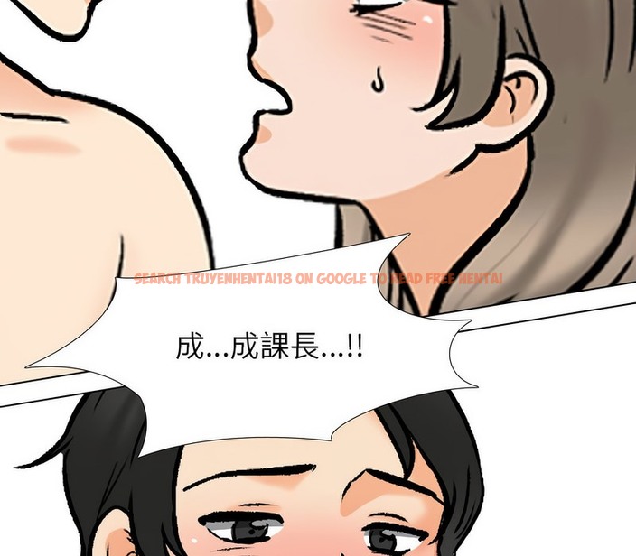 查看漫画同事換換愛 - 第164話 - tymanga.com中的2107892图片