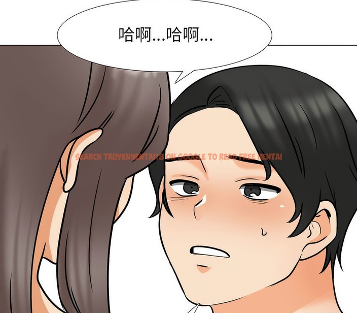 查看漫画同事換換愛 - 第164話 - tymanga.com中的2107898图片