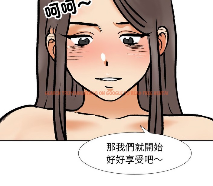 查看漫画同事換換愛 - 第164話 - tymanga.com中的2107900图片