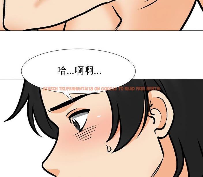 查看漫画同事換換愛 - 第164話 - tymanga.com中的2107906图片