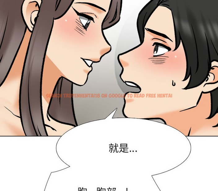 查看漫画同事換換愛 - 第164話 - tymanga.com中的2107911图片