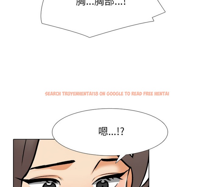 查看漫画同事換換愛 - 第164話 - tymanga.com中的2107912图片