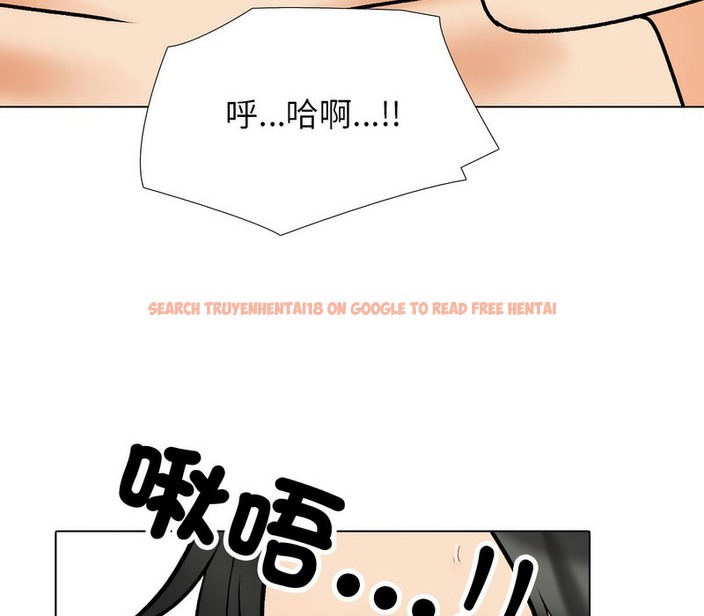 查看漫画同事換換愛 - 第164話 - tymanga.com中的2107931图片