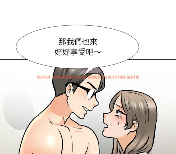 查看漫画同事換換愛 - 第164話 - tymanga.com中的2107946图片