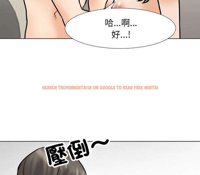 查看漫画同事換換愛 - 第164話 - tymanga.com中的2107948图片