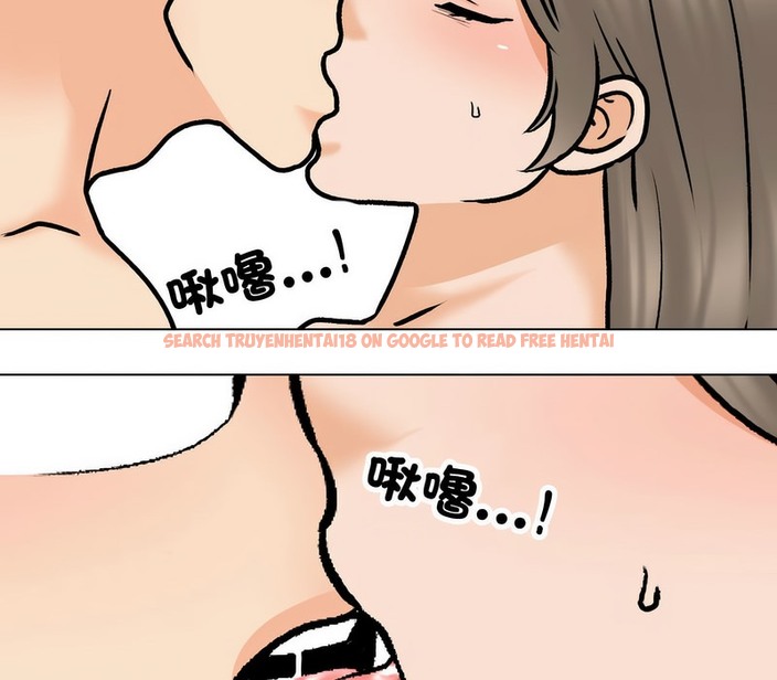 查看漫画同事換換愛 - 第164話 - tymanga.com中的2107951图片