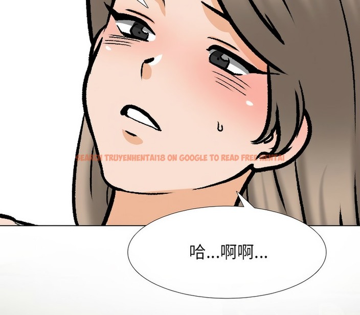查看漫画同事換換愛 - 第164話 - tymanga.com中的2107956图片