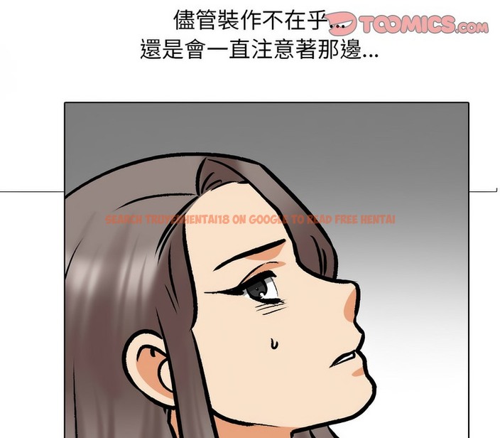 查看漫画同事換換愛 - 第164話 - tymanga.com中的2107959图片
