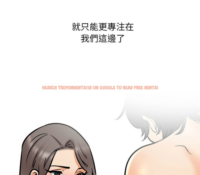 查看漫画同事換換愛 - 第164話 - tymanga.com中的2107964图片