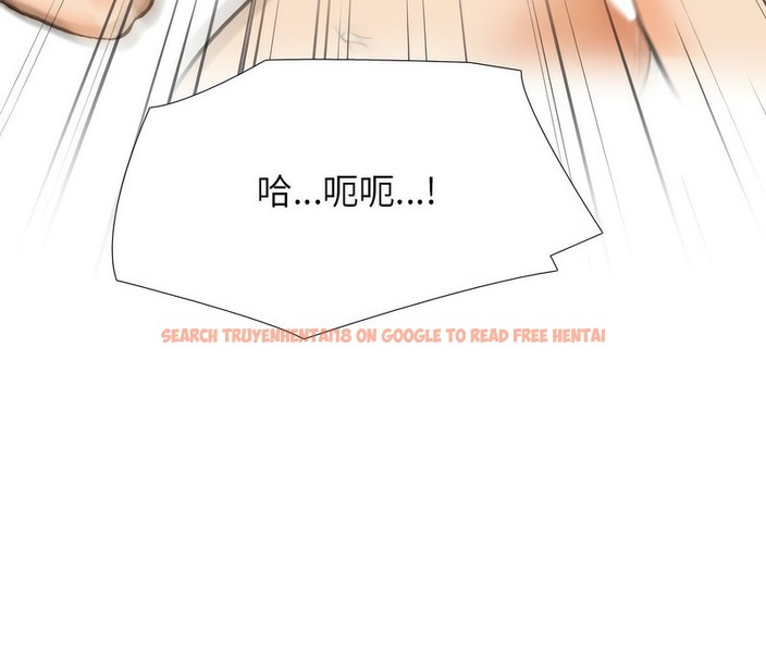 查看漫画同事換換愛 - 第164話 - tymanga.com中的2107970图片