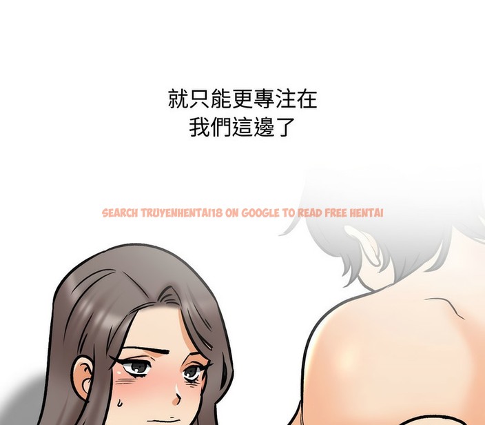 查看漫画同事換換愛 - 第165話 - tymanga.com中的2107978图片