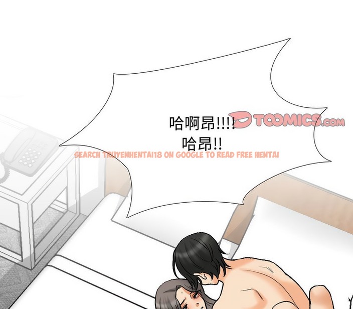 查看漫画同事換換愛 - 第165話 - tymanga.com中的2107993图片