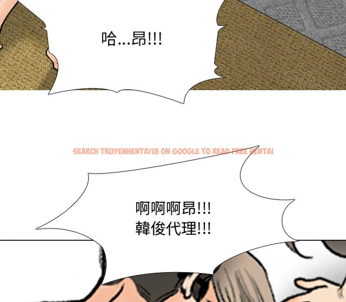 查看漫画同事換換愛 - 第165話 - tymanga.com中的2107995图片