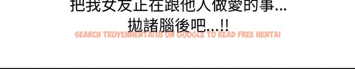查看漫画同事換換愛 - 第165話 - tymanga.com中的2108001图片
